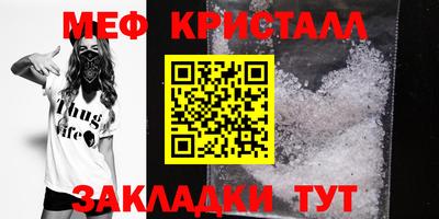 а пвп мука Комсомольск-на-Амуре