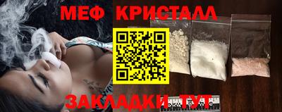а пвп мука Комсомольск-на-Амуре