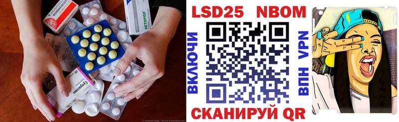 LSD-25 экстази кислота  Кемерово 