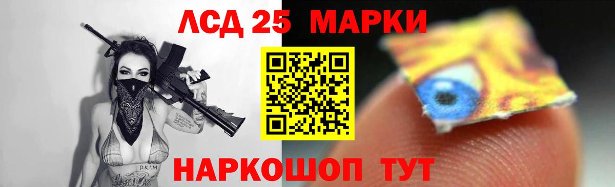 ЛСД экстази  Лсд 25 экстази кислота  LSD-25 экстази ecstasy  Вход с VPN  OMG рабочий сайт  Кемерово 