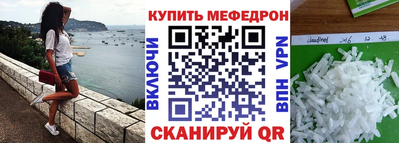 Мефедрон mephedrone  где найти   Кемерово 