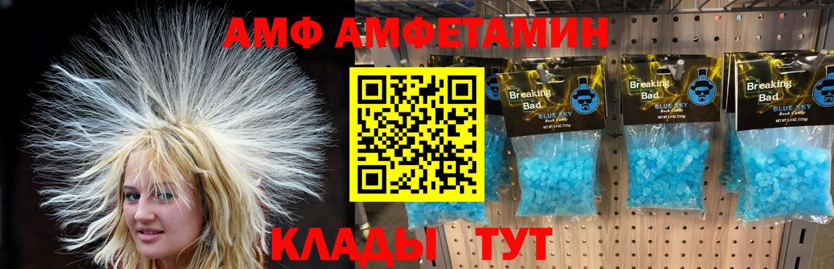 Первитин витя Кемерово