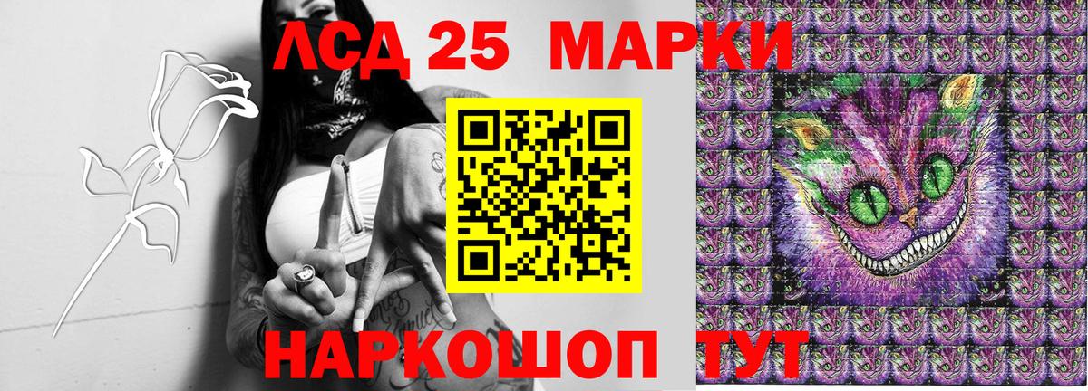 Наркотические марки 1500мкг Кемерово