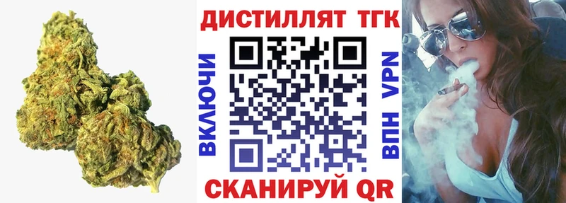 Дистиллят ТГК гашишное масло  купить  сайты  Кемерово 